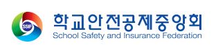 학교안전공제회.JPG